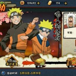 火影5月最新爆料,揭秘忍者世界新篇章！